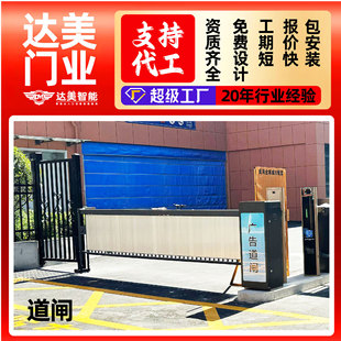 Advertising Barrier License Plate Recognition All-In-One Machine Supports Customized Charging System Intelligent Recognition Automatic Lift Barrier