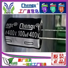 ֱӪ100UF400Vʽţ豸רó˵ 