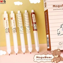 晨光H3810咕噜熊按动中性笔学生用考试可爱小胖墩0.5黑子弹头水笔