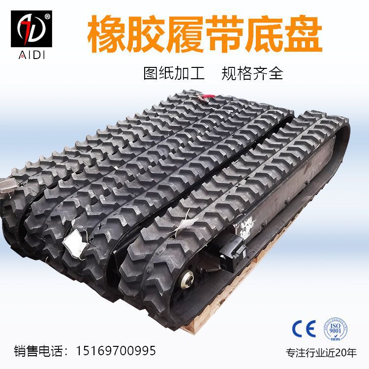 450X86X58 320X86X53 400X86X49小型挖机 农用收割机橡胶履带