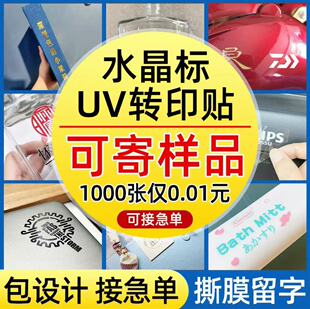 �����z�N������UVˮ�����N�Dӡ�V��logo�N�������z�˺��Y�з���N