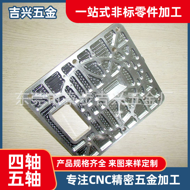 东莞寮步精密机械配件加工 车床铣床加工 东莞电脑锣产品加工