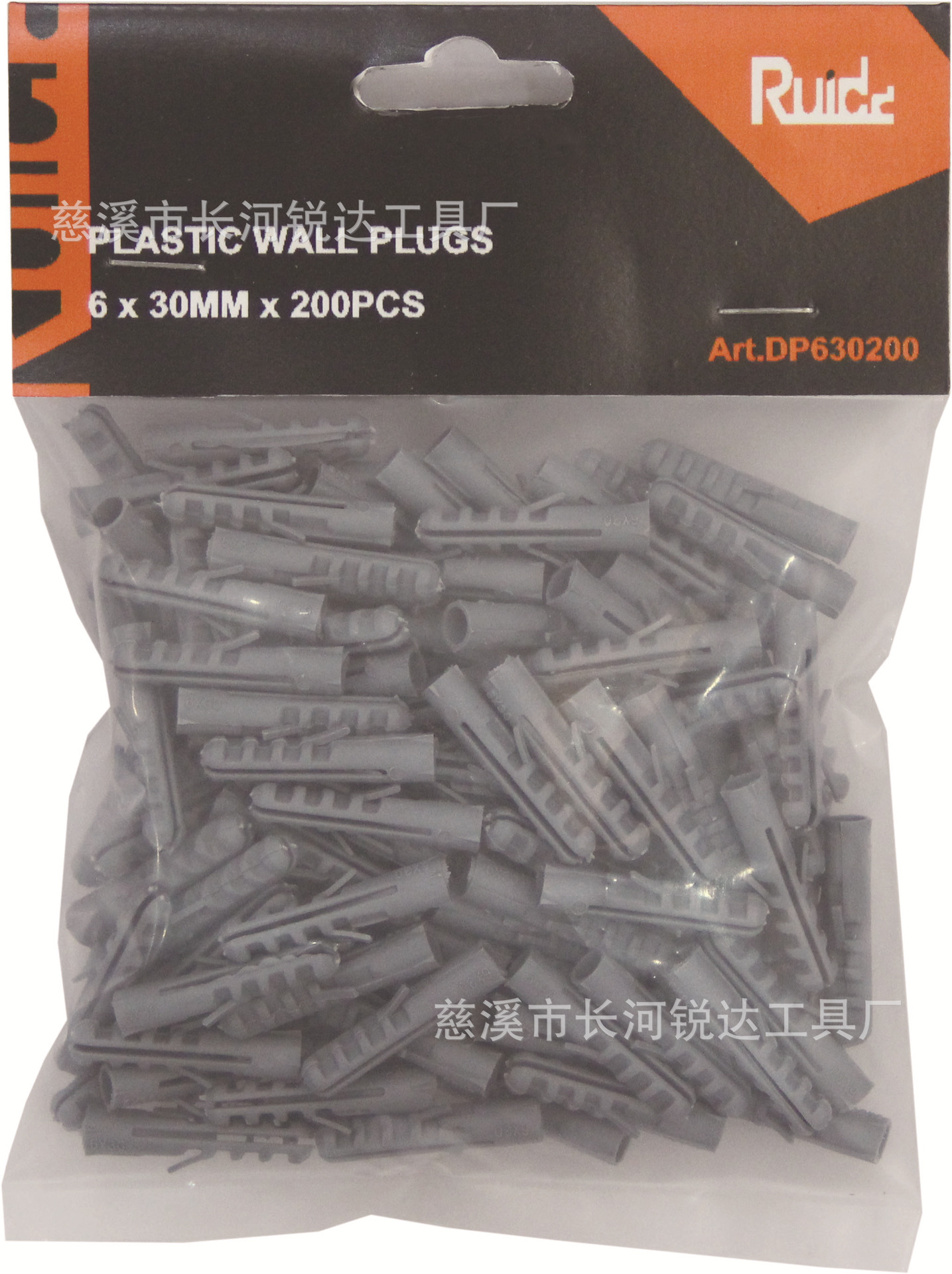 塑料膨胀螺丝 尼龙膨胀 膨胀管套 鱼形塑料膨胀管 配木螺丝 6X30