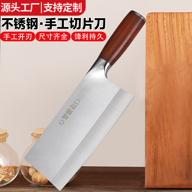 스테인레스 스틸 주방 칼 가정용 주방 칼 세트 여성용 슬라이스 야채 및 고기 칼 요리사 주방 칼 절단 칼 공장