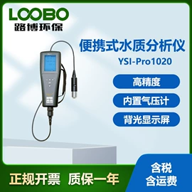 其他气体分析;其他仪器仪表;水质分析仪