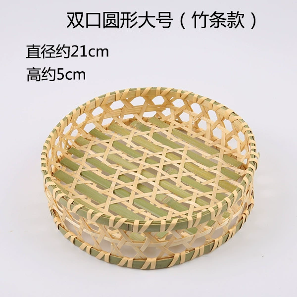 T^Handmade bamboo weaving products Bamboo weaving products Creative decoration Home dustpan tray Household small bamboo tray round