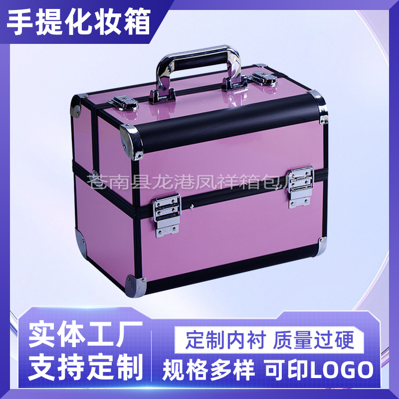 韩版手提化妆箱大容量双开多层工具箱便携式女生工具收纳箱定 做