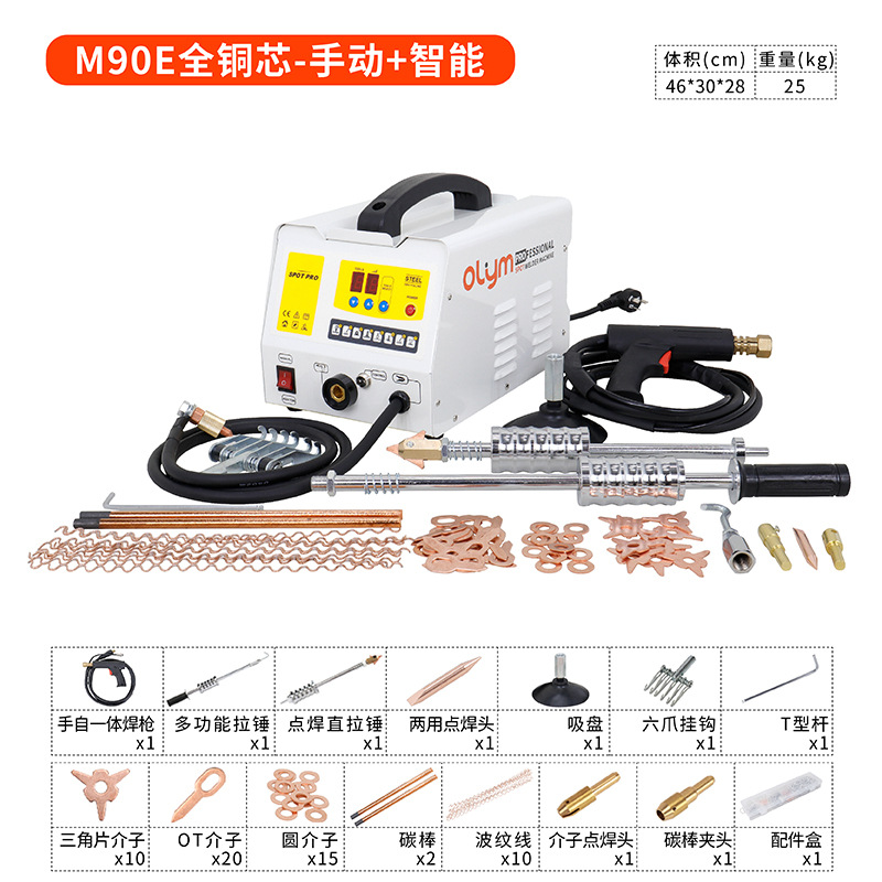 Fábrica directa máquina de reparación de chapa de metal máquina de formación de datos de restauración automotriz herramienta de reparación de huecos máquina de mesón