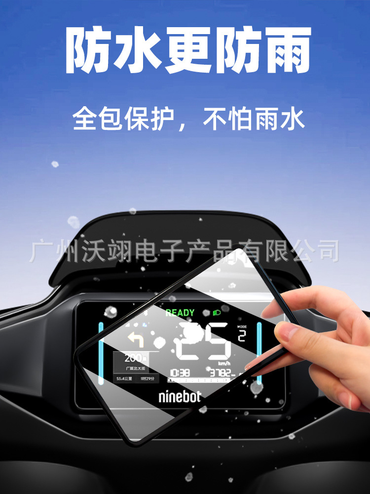 Suitable for Ninebot N3 70C/80C/85C Electric Vehicle Instrument Cover M95C+/Fz/Mzmix/M395C Protective Shell