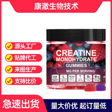现货热销品肌酸软糖 creatine gummies跨境源头供应厂家支持定 制