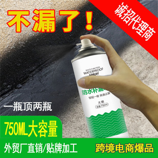 �¿�750mL��픷�ˮ�a©���� ��ˮ�a©��픷�픶����۰�����ˮ�T��