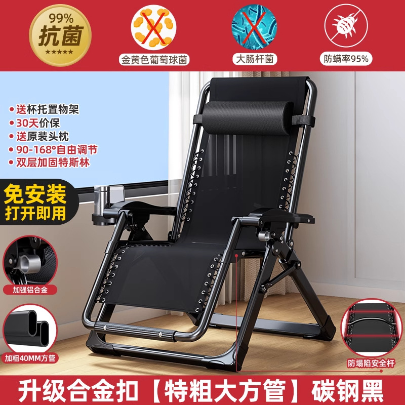 Silla reclinable plegable 2025, nueva cama de almuerzo para sentarse y dormir, balcón de oficina para el hogar, silla reclinable con respaldo casual para personas mayores