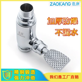快开龙头;冲洗阀;面盆龙头