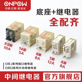 按钮开关;感应开关;低压指示灯