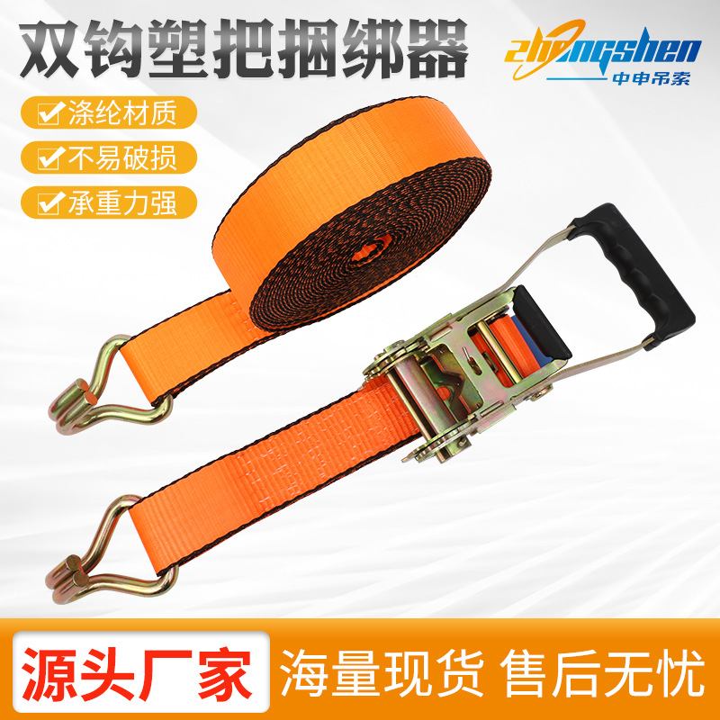 双钩捆绑器厂家现货直发货车打包拉紧器捆绑带集装箱收紧