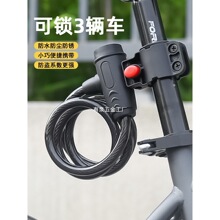 自行車鎖防水加粗專用防盜鎖山地車電動車鏈條鎖單車鎖配件大全