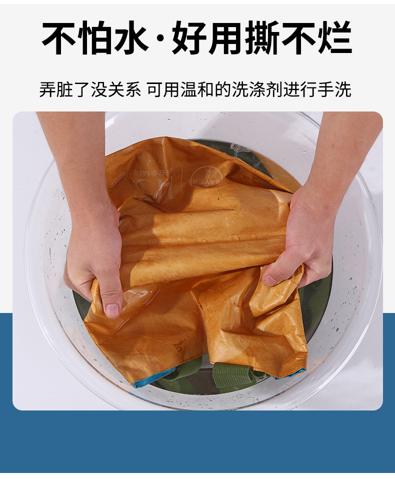 详情页(杜邦袋)_07