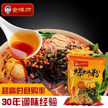 ��ζ����·��280g*10���b�V�������خa����۽z�����ʳ���ݽz��