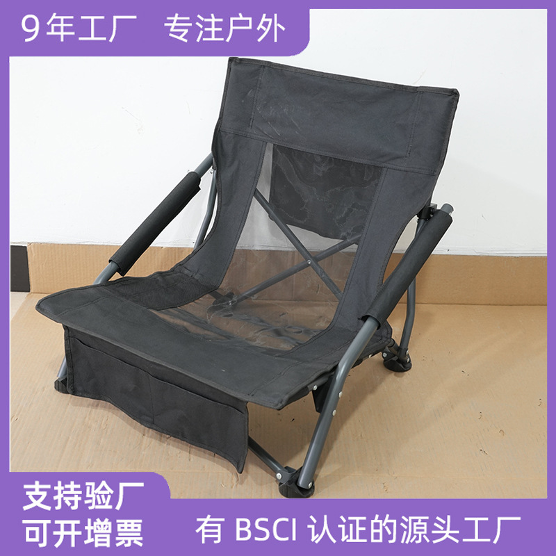 Yinsheng 소스 공장 접이식 의자 팔걸이 레저 해변 의자 경량 캠핑 의자 휴대용 낚시 의자 낮은 좌석