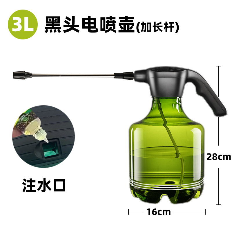 3L 전기물뿌리개[짙은 녹색] + 연장노즐
