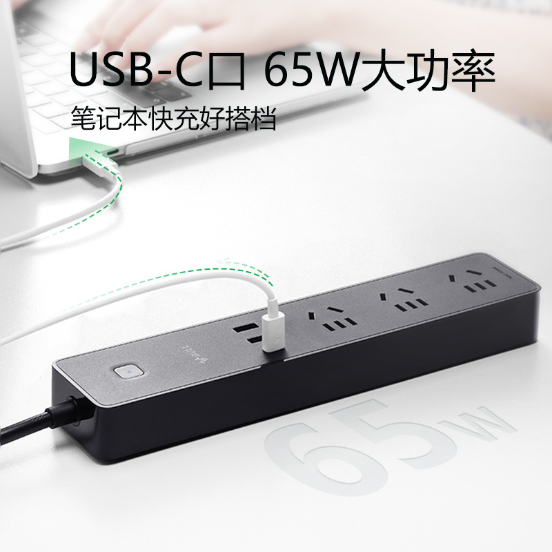 排插公牛智能USB数码插座TYPE-C口快充接线板带总开关插座批发