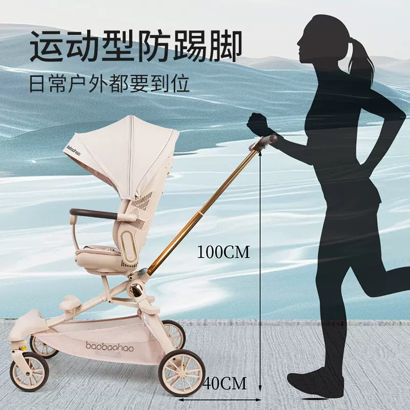 宝宝好V16宝宝遛娃神器娃娃可折叠可登机平躺高景观透气婴儿推车