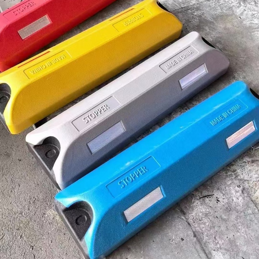 彩色停车位地挡出口品质复合定位器挡车器车库停车场止退器车档