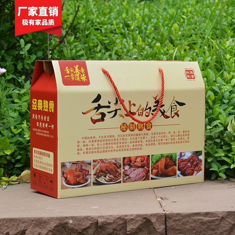 Индивидуальная упаковочная коробка для деликатесов, подарочная коробка для жареной курицы, утка-барбекю Чжучэн, говядина, овца, мясо осла, новогодняя бумажная коробка для тушеной курицы