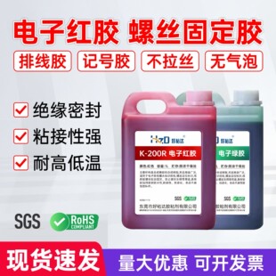 K-200R��Ӽt�z�G�z�ݼy���Ʉӏ����z�ž��z���Ә�ʾ�zˮճ�τ�