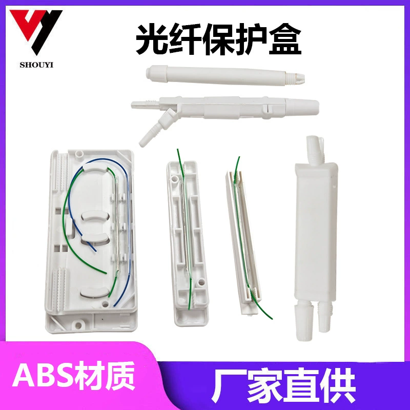 Кожаный Провод Коробка Сплавливания Оптического Волокна Белый Круглый Кожаный Провод Коробка Защиты Оптического Кабеля Защитная Коробка Квадратная Защитная Коробка Кожаный Провод
