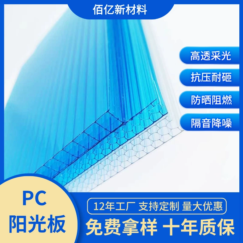 Солнечная панель сотовая панель 8 мм, защита от дождя, солнечная комната, фермерский парник, прозрачная солнечная панель из поликарбоната Cablon.