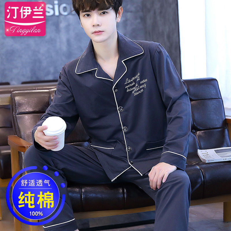 Pijamas personalizados de los hombres de primavera y otoño de algodón de manga larga ropa para el hogar de algodón delgado puede salir traje de primavera y verano