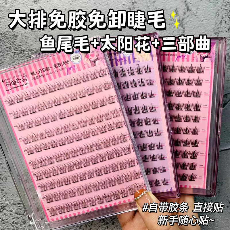 Cute Eyelash Premium Lazy Large Capacity Self-Adhesive No Glue No Removal Three-Step False Eyelashes Natural Single Cluster Beginner Manga Lashes