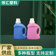 500毫升花肥塑料瓶 泡泡水瓶500ml 洗衣液瓶花卉植物营养液塑料瓶