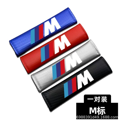 Seat belt shoulder pad – Belt Protective Cover Interior Supplies - a-pair-of-safety-belt-shoulder-pads-with-m-logo-black