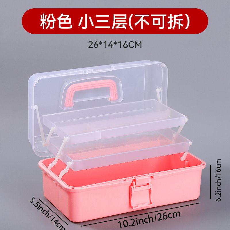 三層手提げ収納ボックス美術専用折りたたみ可能特大五金工具箱ネイルボックス雑物収納ボックス|undefined