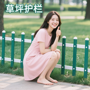 Pvc Lawn Guardrail Outdoor Green Belt Fence Fence Flower Pool Fence Isolation Fence Green Vegetable Garden Plastic Steel Guardrail