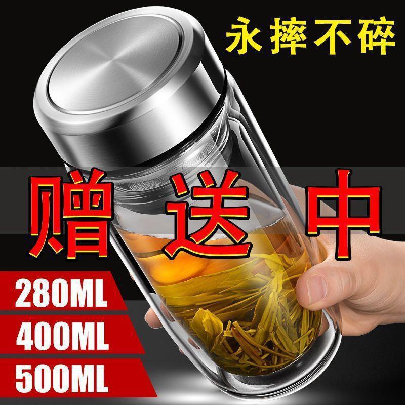 摔钢化玻璃杯茶叶杯子摔不烂的隔热保温水杯双层鹅蛋杯男士茶杯防
