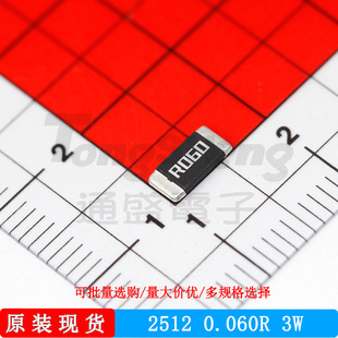 �Ͻ����2512 R060 0.060R 60m&Omega; 3W 1%�NƬ�������ʢԭ�b�F؛
