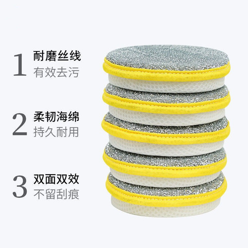 Kitchen Dishwashing Sponge Double-Sided Sponge Scrub Pot Household Cleaning Cloth Oil-Proof Dishwashing Cloth Scouring Pad