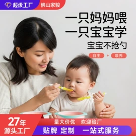 牙胶;奶瓶;喂养餐具