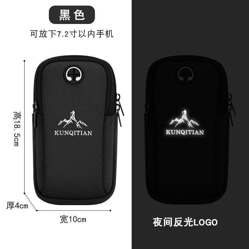 新しいアウトドアフィットネス携帯電話アームバッグユニセックスリストバッグ防水通気性ランニングスポーツ携帯電話バッグアームカバー|undefined