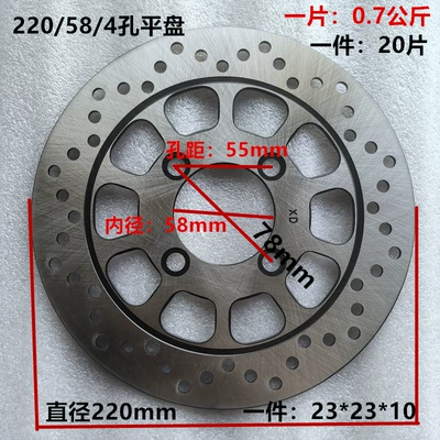Other Electric Vehicle Accessories – Modified Water Drop Disc - 2205835-diagonal-distance-78-disc-brake-disc-4-holes-random-color