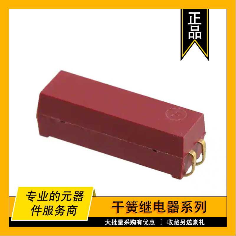 9301-12-20 COTO原装干簧继电器 RELAY REED SPST 500MA 12V