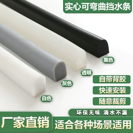 门窗密封条;马桶贴;绕线器