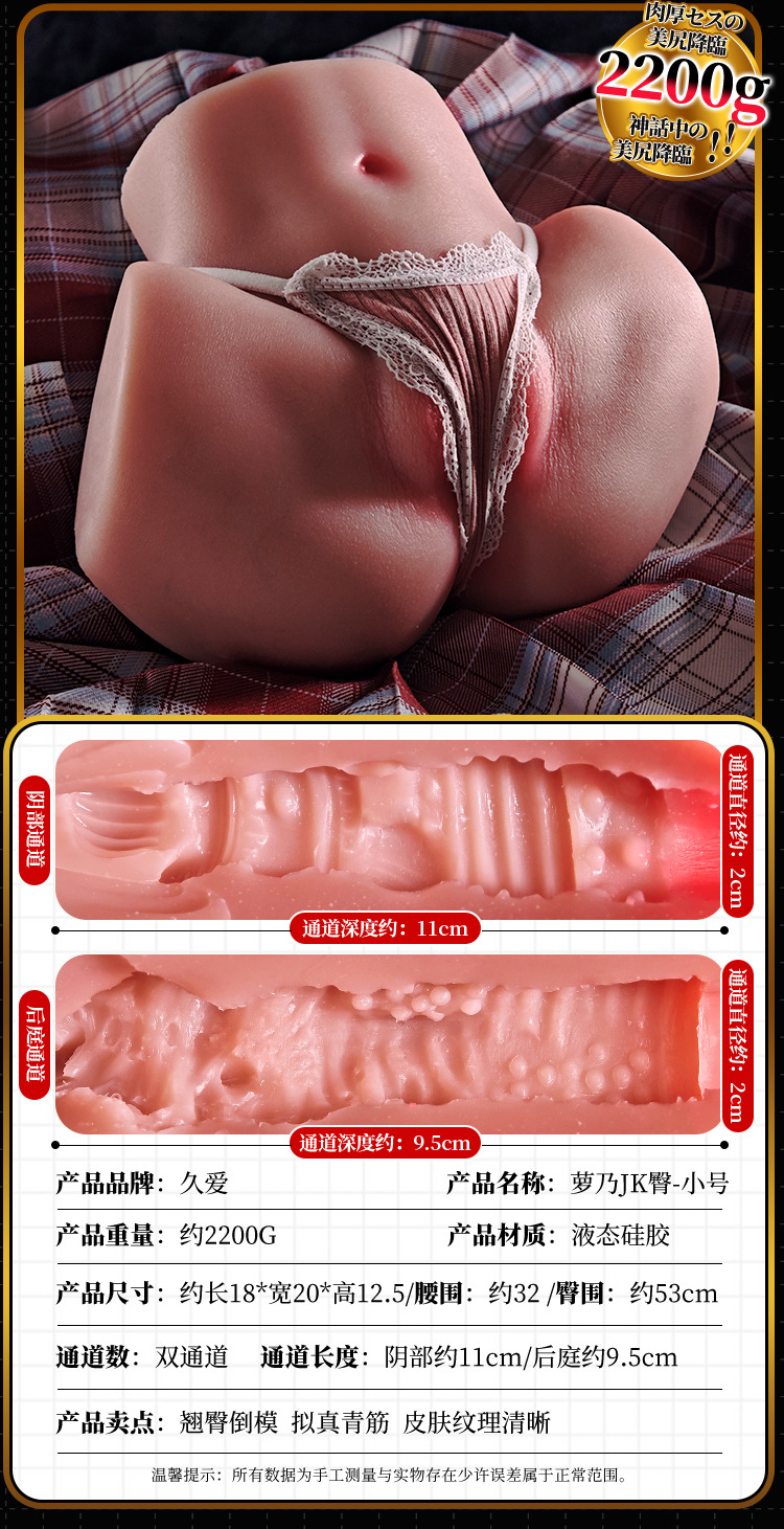 Large Liquid Silicone Male Masturbator with Vaginal and Anal Mold, Flesh Tone — detail image 21