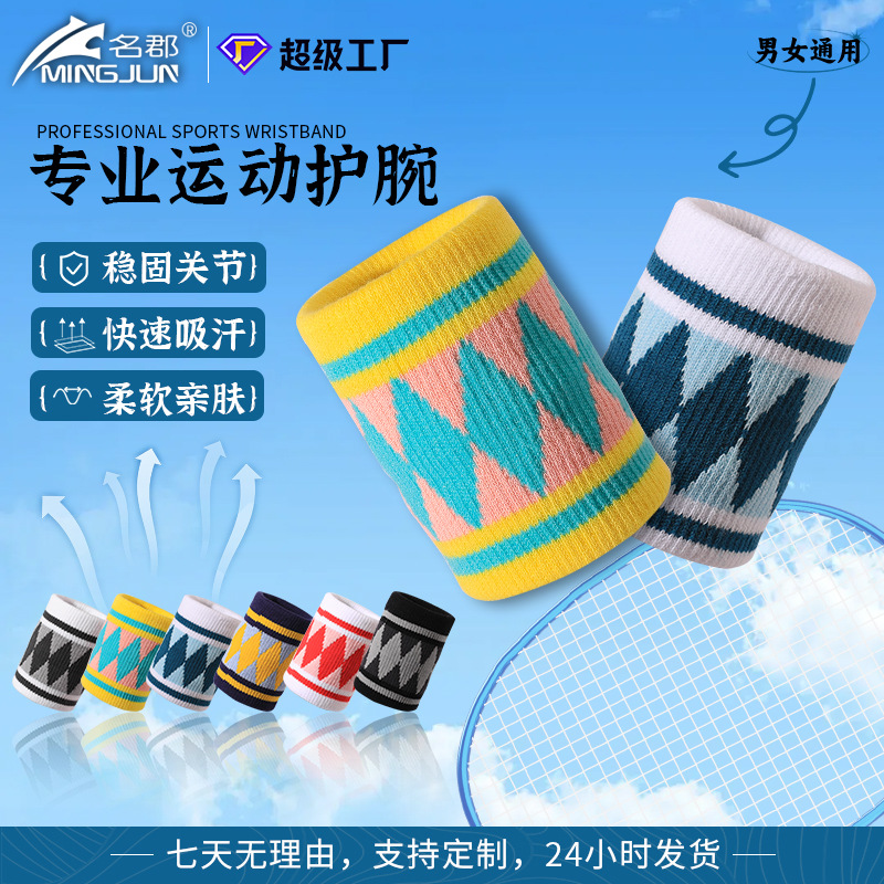 Protector de muñeca deportivo, correa de compresión de la articulación, bádminton, baloncesto, pulsera de fitness, anillo absorbente de sudor para hombres y mujeres, protector de muñeca profesional