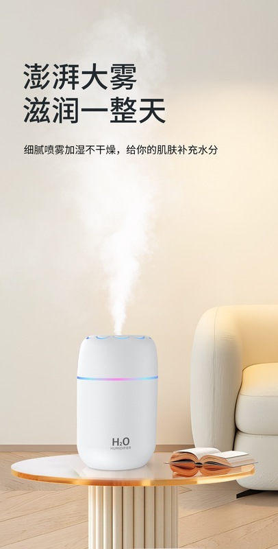 国境を越えたアイデアのカラフルなカップ空気加湿器デスクトップ家庭用車載加湿器usb印刷ロゴスポット|undefined