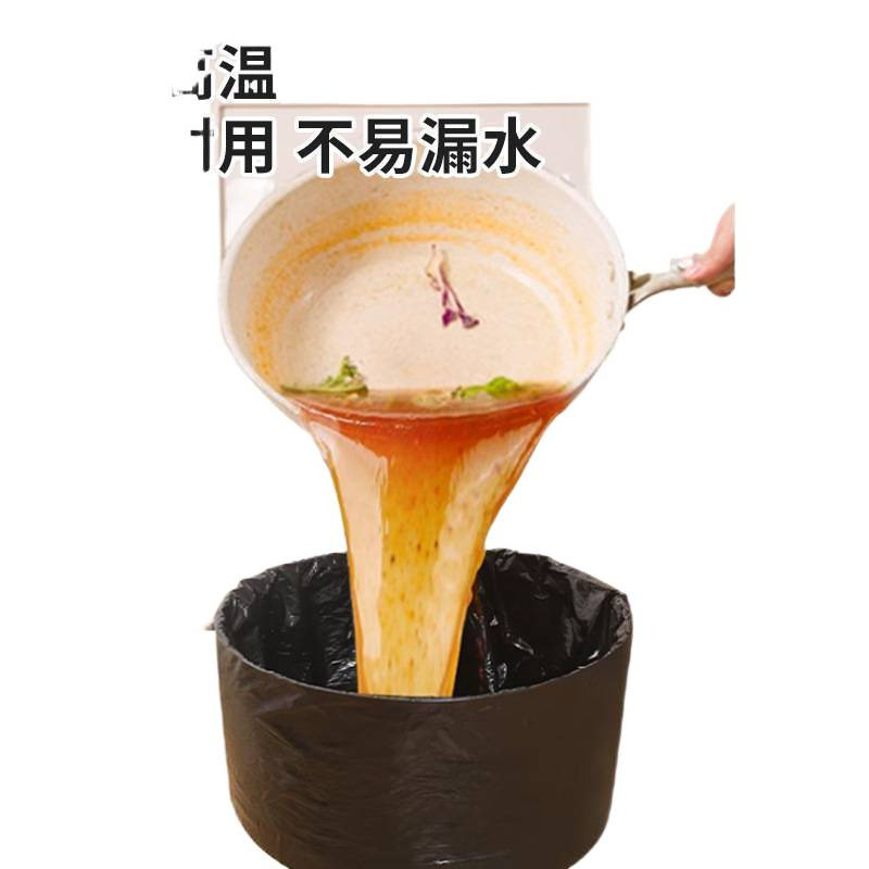免撕垃圾袋家用加厚手提式卫生间黑特超厚大号塑料袋自动收口|undefined