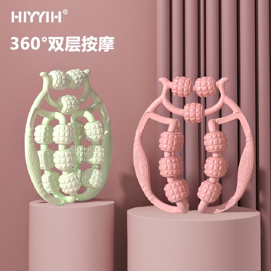 Nine-Wheel Circular Leg Clamp, Leg Beauty Tool, Calf Massage Device, Leg Massager, Yoga Roller Clamp
